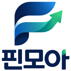 모든 경제 정보를 모아 핀모아
